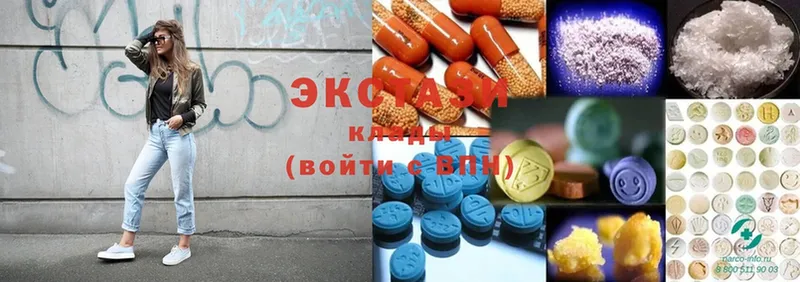 магазин    Никольское  Ecstasy 250 мг 