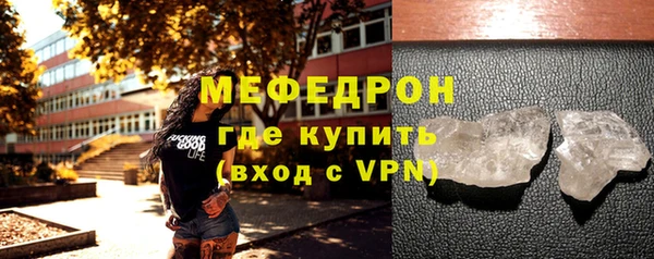 кокаин VHQ Богородск