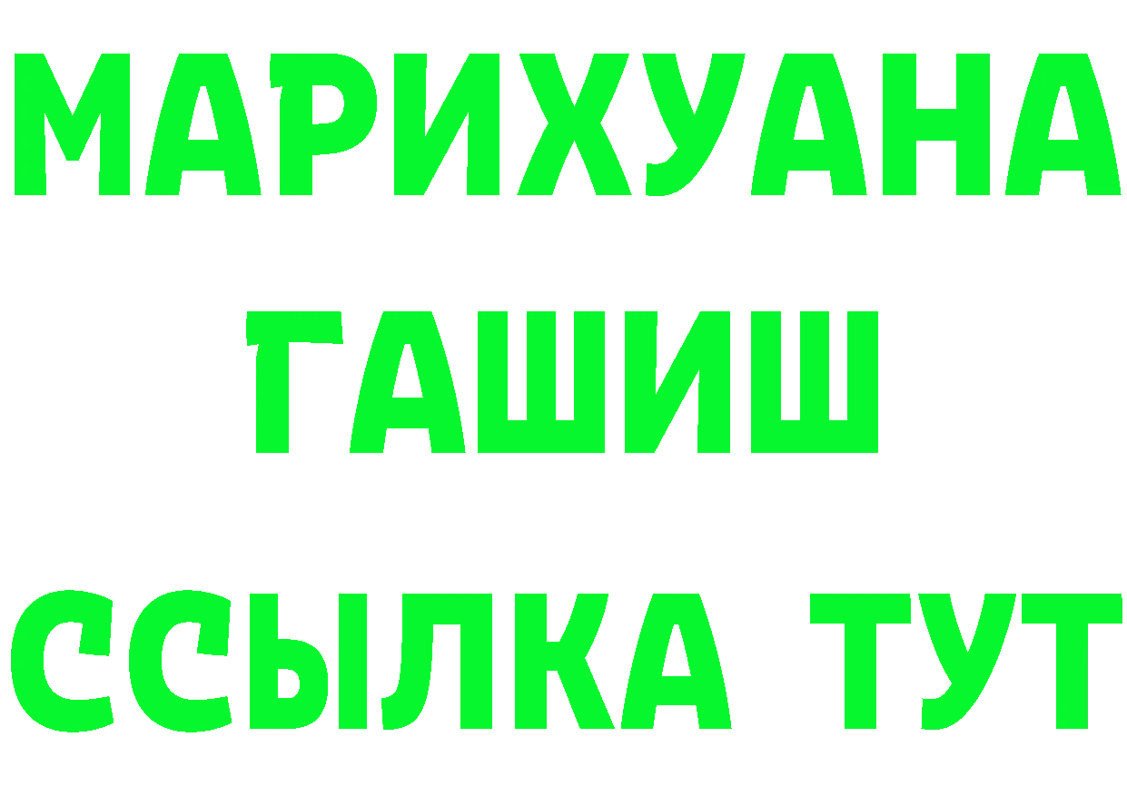 ТГК жижа вход это kraken Никольское